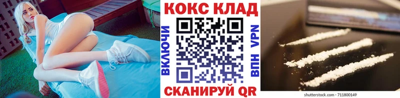 Что такое Югорск СК  Амфетамин  Экстази  ГАШИШ  Cocaine 