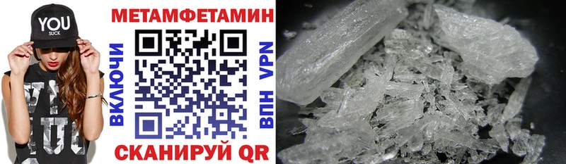 АМФЕТАМИН Premium  Югорск 