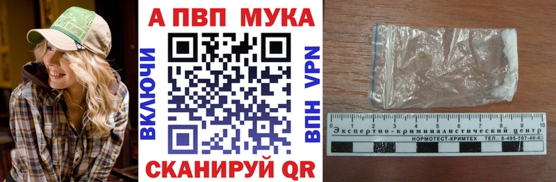 A PVP мука Югорск