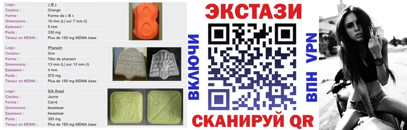 ЭКСТАЗИ диски  Югорск 