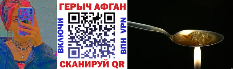 мега зеркало  Югорск  ГЕРОИН VHQ  где найти наркотики 