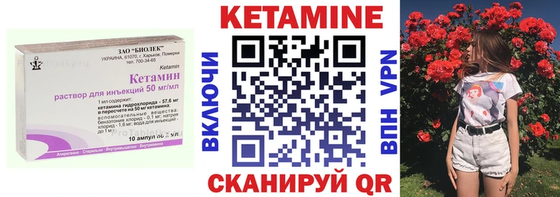 цена   блэк спрут рабочий сайт  КЕТАМИН ketamine  Югорск 