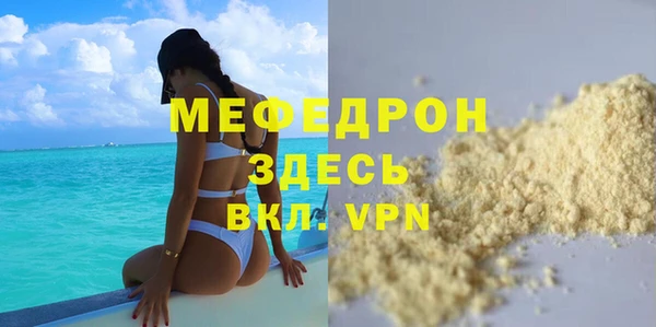 MESCALINE Алексин