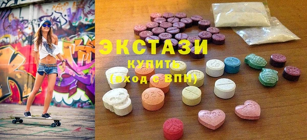 кокаин премиум Абдулино