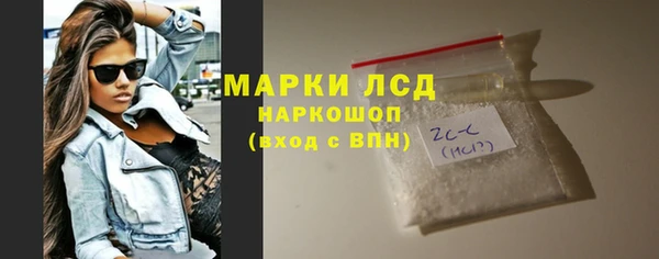 MESCALINE Алексин