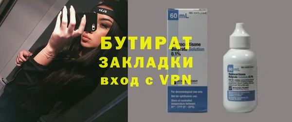 MESCALINE Алексин