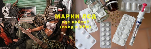 MESCALINE Алексин