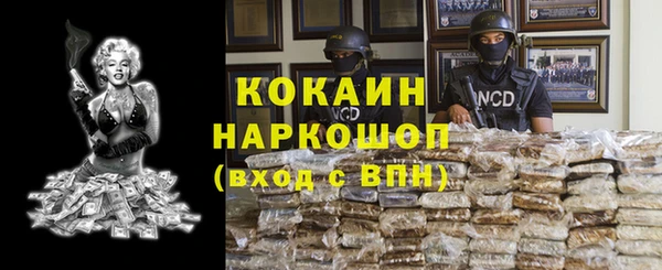 кокаин Алексеевка
