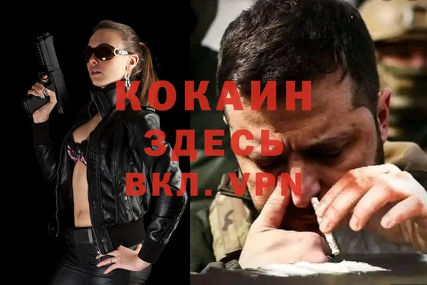 кокаин Алексеевка