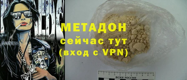 кокаин Алексеевка