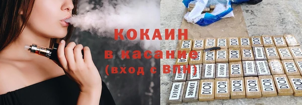 кокаин Алексеевка
