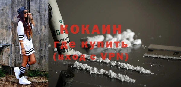 кокаин Алексеевка