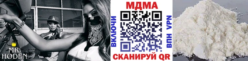 закладки  kraken ссылки  МДМА crystal  Югорск 