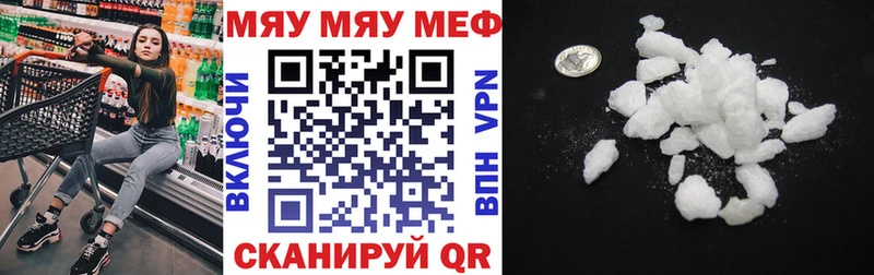купить  цена  Югорск  Меф кристаллы 