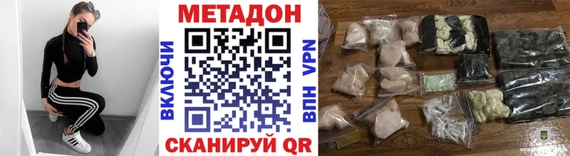 где продают наркотики  гидра ссылки  Метадон methadone  Югорск 