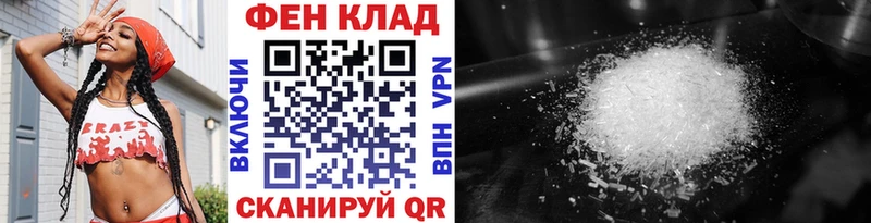дарнет шоп  Югорск  МЕТАМФЕТАМИН винт 
