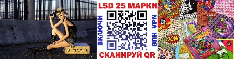 Наркотические марки 1500мкг  Югорск 