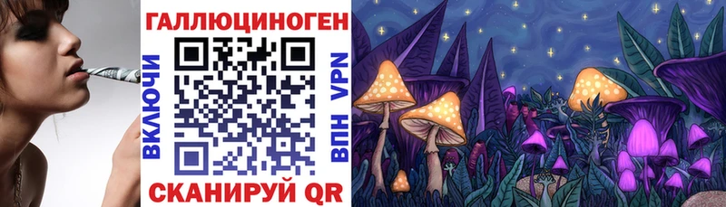 Галлюциногенные грибы MAGIC MUSHROOMS Югорск